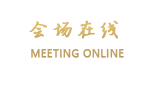 上海月城商务酒店